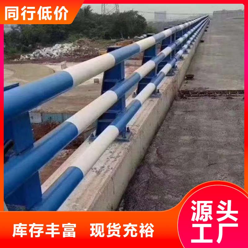 道路景观灯光护栏厂家-货到付款