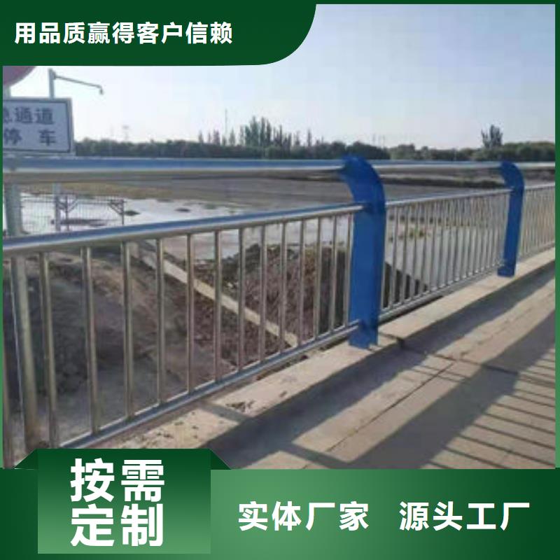 桥梁道路防撞护栏-产品规格齐全