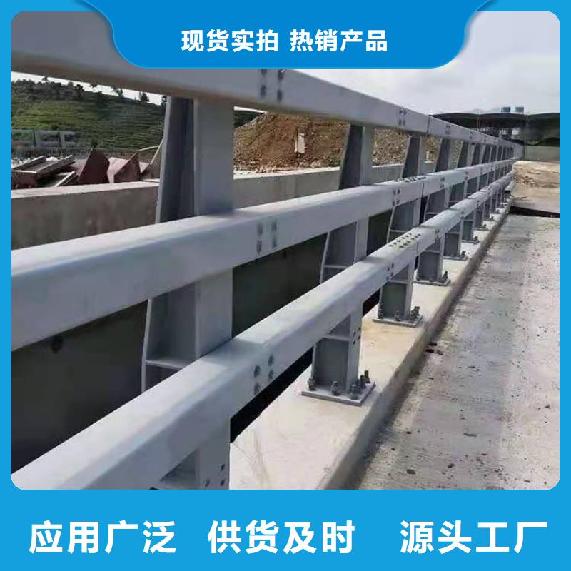 道路公路防撞护栏库存充足