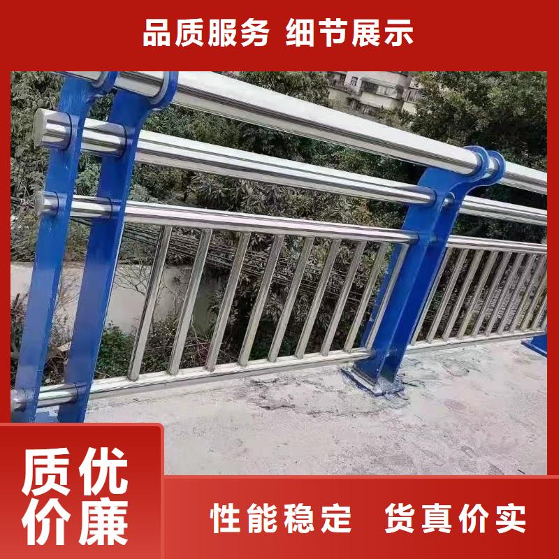 道路不锈钢景观护栏-实体厂家质量放心