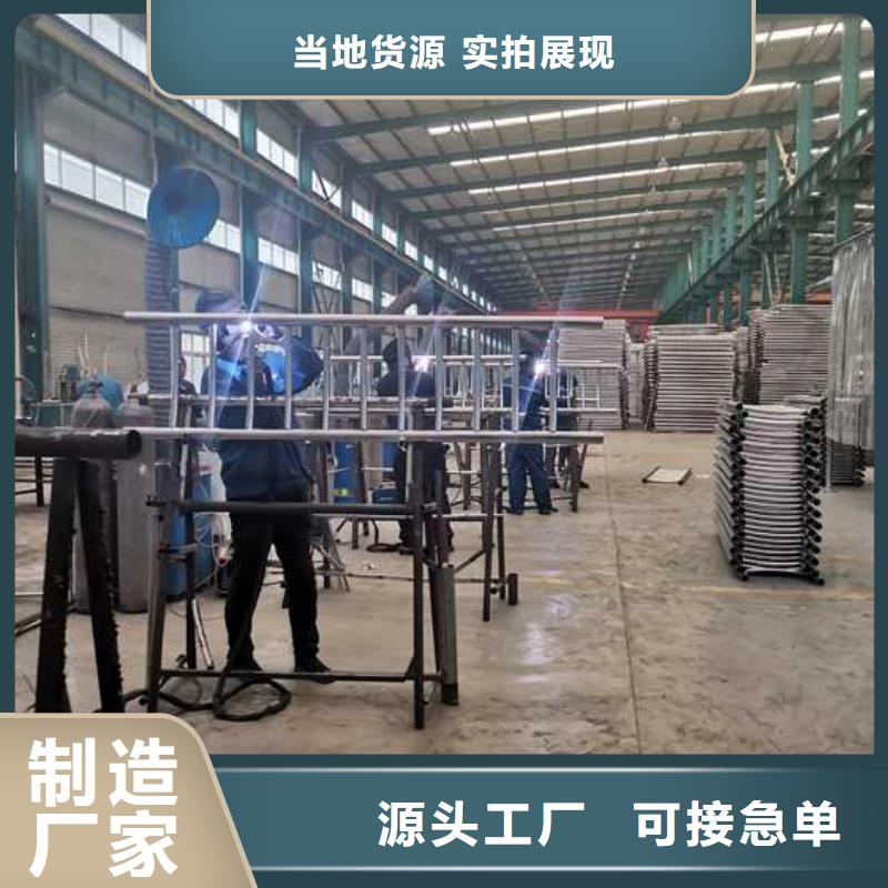 碳素钢复合管护栏-品质保障