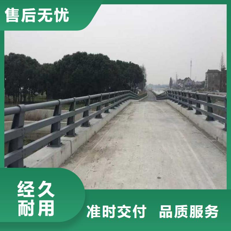 道路防撞护栏价格实在的厂家