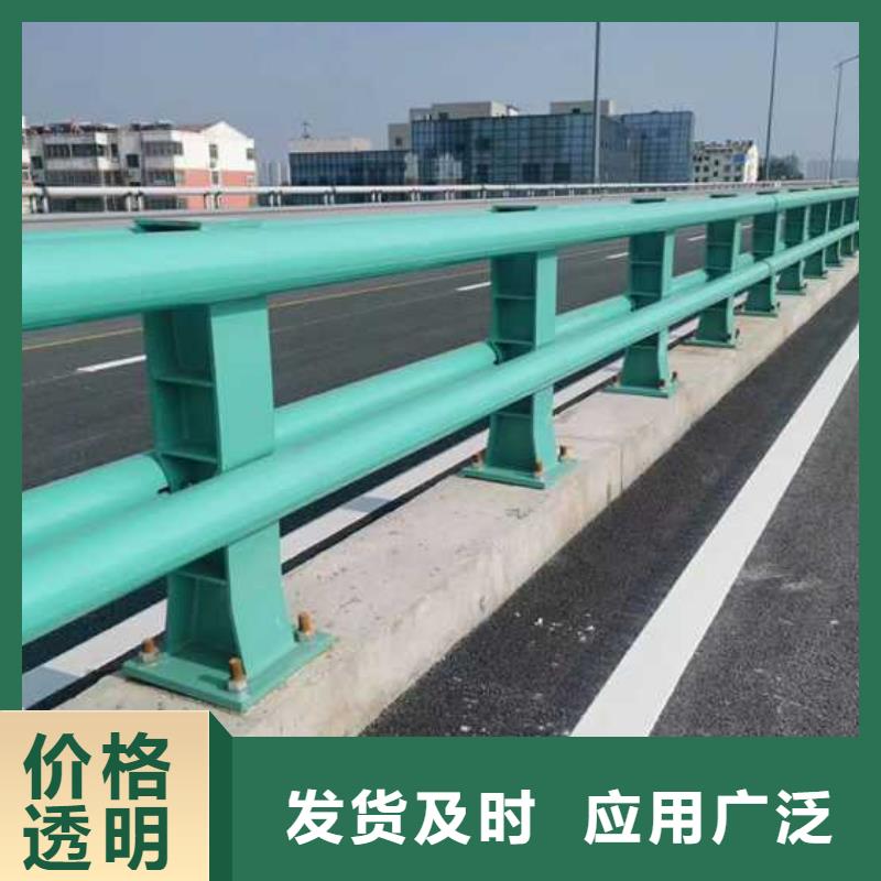 定做道路护栏的供货商