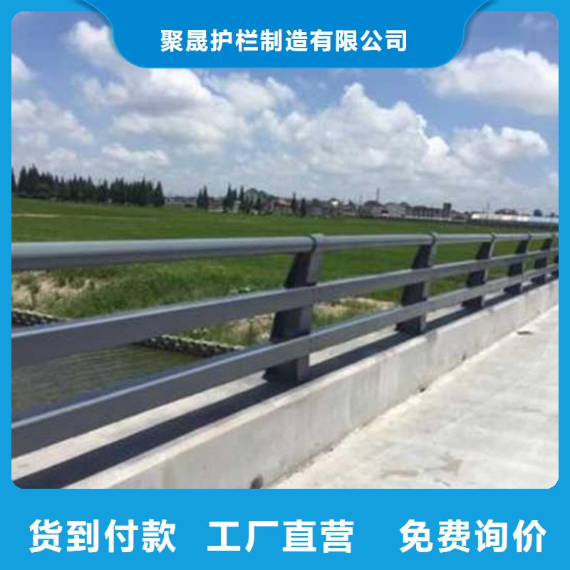 定制道路护栏_精选厂家