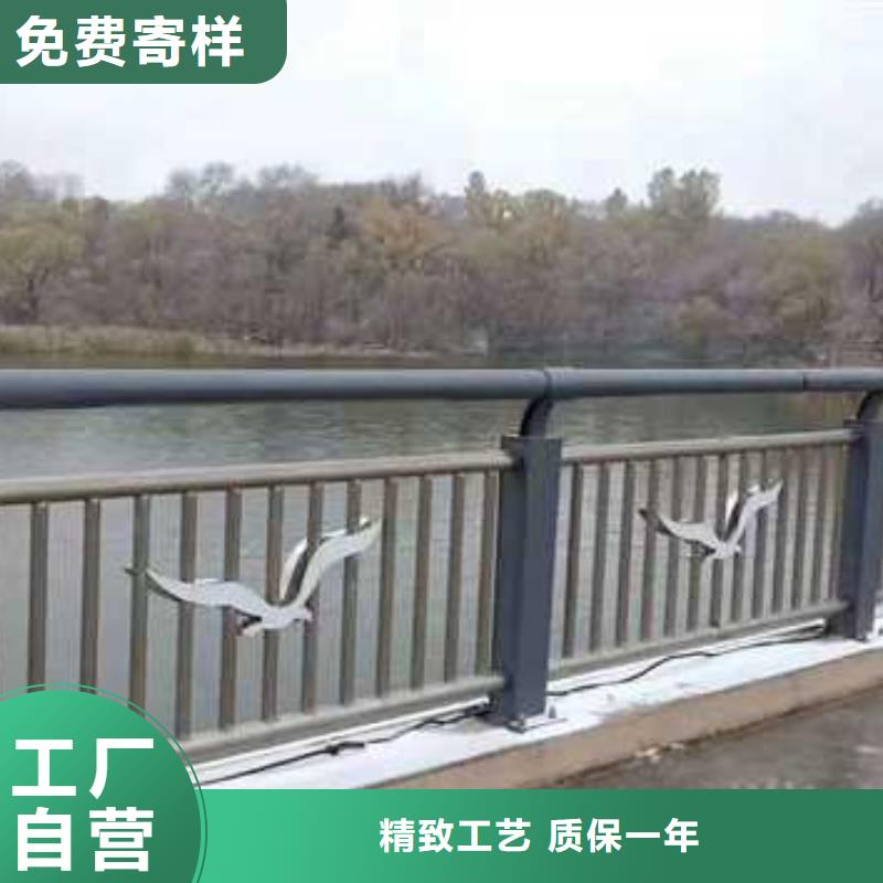 本地的河道道景观护栏生产厂家