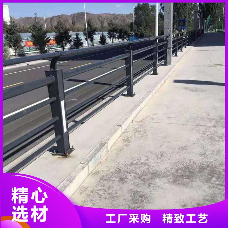 防撞钢护栏距您较近