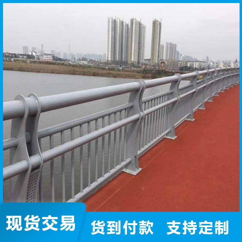 定制道路护栏_精选厂家