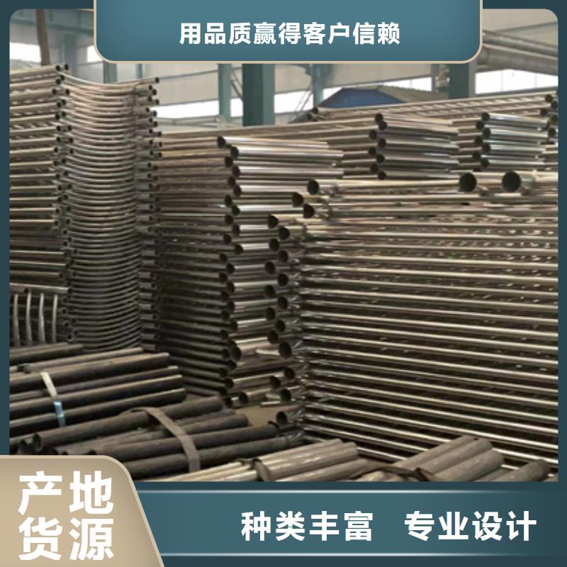 景观护栏不锈钢复合管护栏品质服务诚信为本