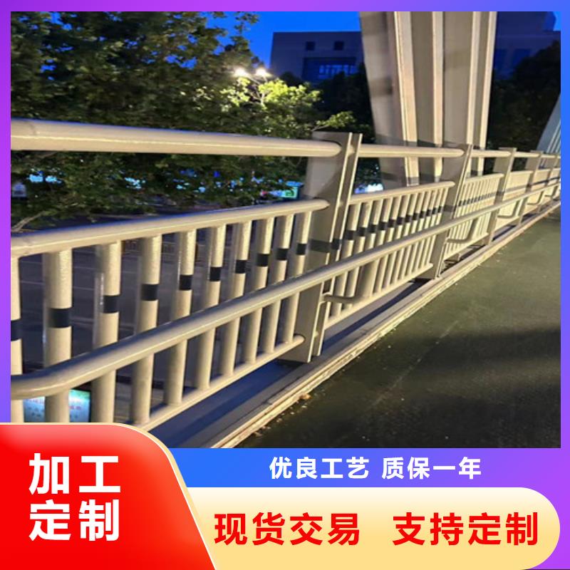 2024型号齐全#不锈钢桥梁栏杆#直接报价