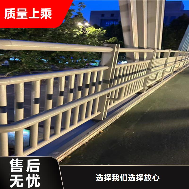 道路不锈钢防撞护栏现货供应厂家