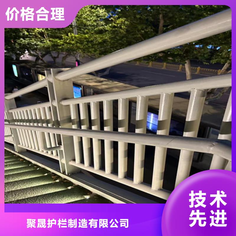 道路防撞栏杆、道路防撞栏杆厂家-找聚晟护栏制造有限公司