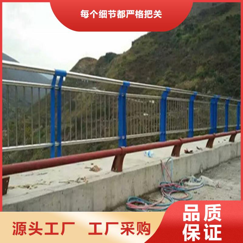 公路防撞栏杆-公路防撞栏杆专业品质