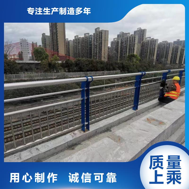 不锈钢复合管【河道护栏】厂家自营