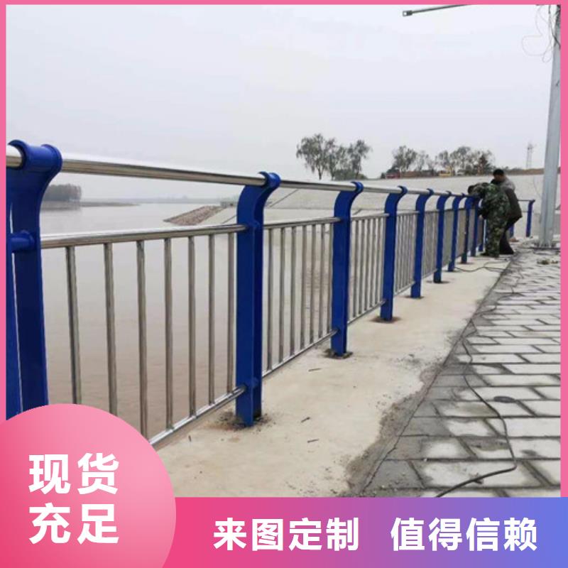 201材质河道护栏_厂家批发_产地货源