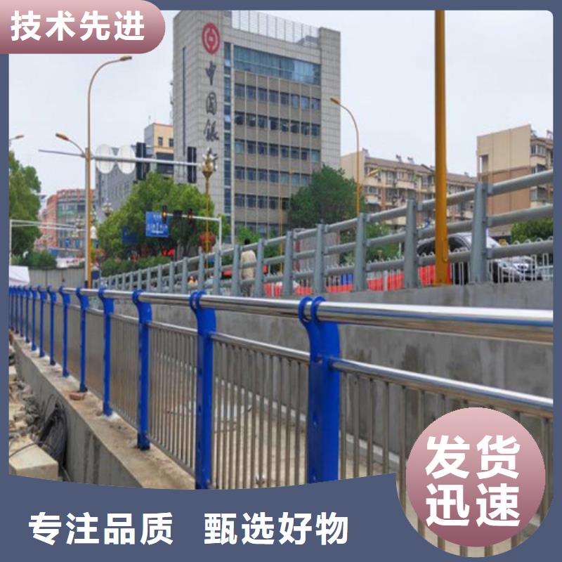 不锈钢复合管道路护栏厂家联系电话