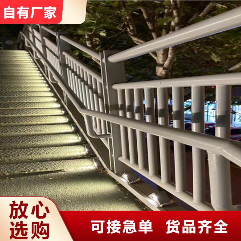 批发河道景观护栏_精选厂家