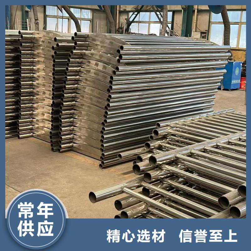 不锈钢碳素钢复合管栏杆售后服务完善