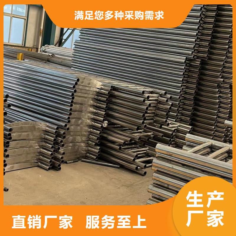 不锈钢碳素钢复合管栏杆售后服务完善