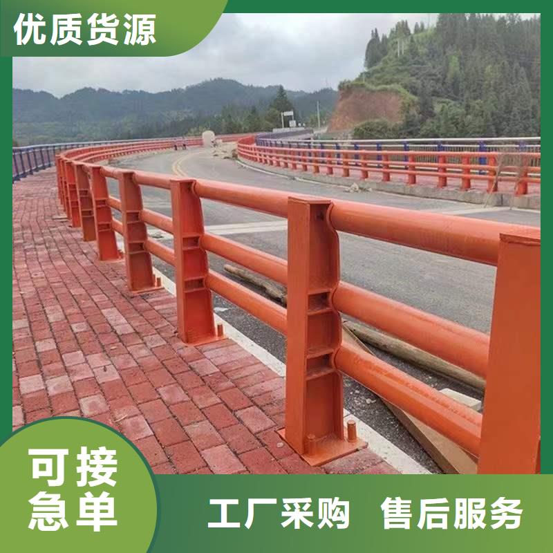 河道防护栏杆品质为本