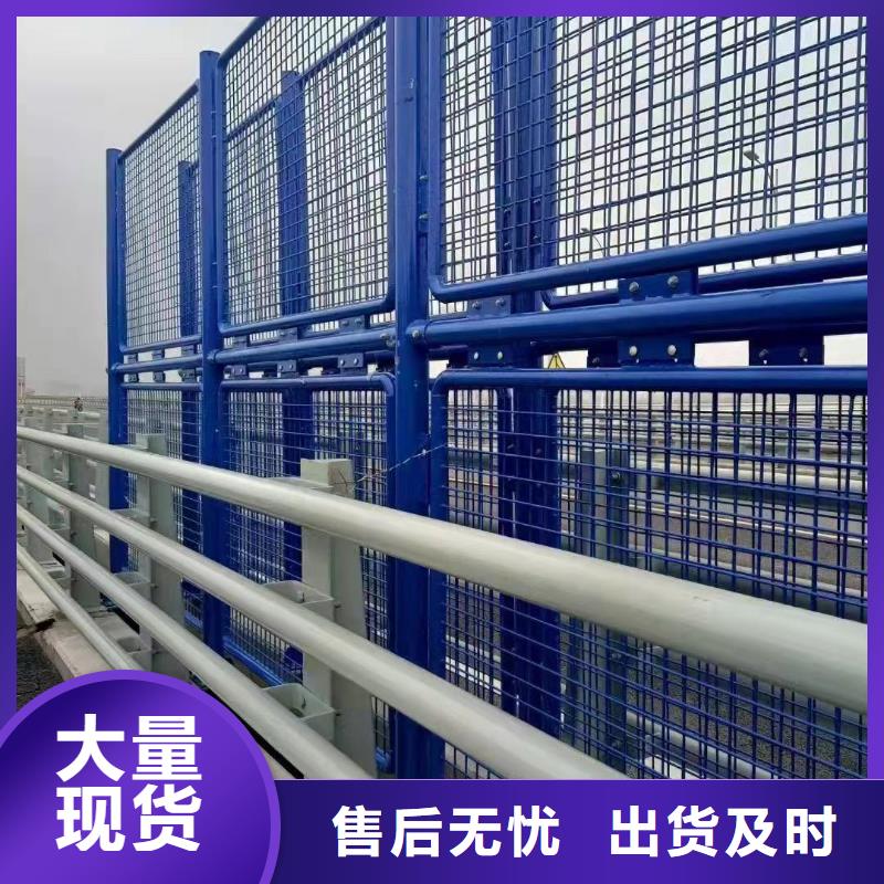 碳素钢复合管护栏规格尺寸