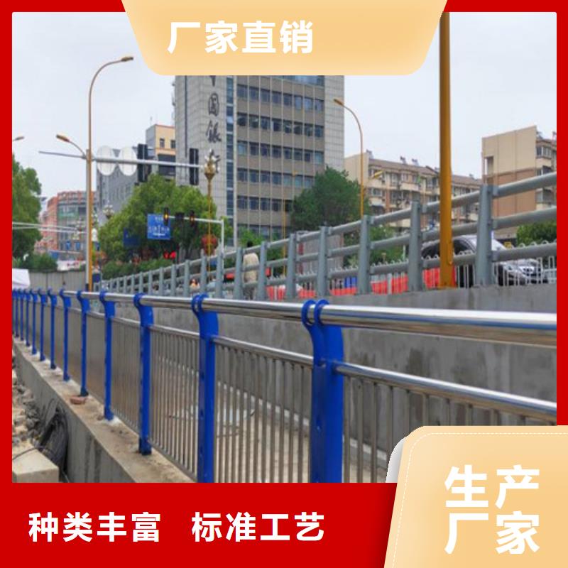 公路不锈钢造型护栏-高标准高质量