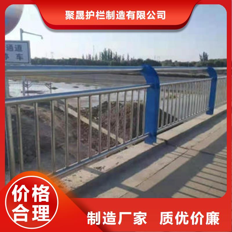 道路栏杆_聚晟护栏制造有限公司