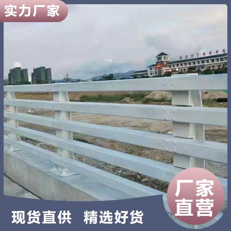 定制公路防撞护栏_优质厂家