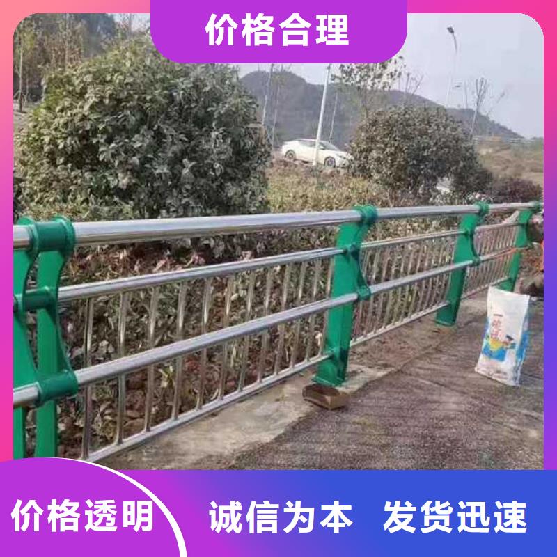 质量靠谱的不锈钢复合管河道护栏厂家