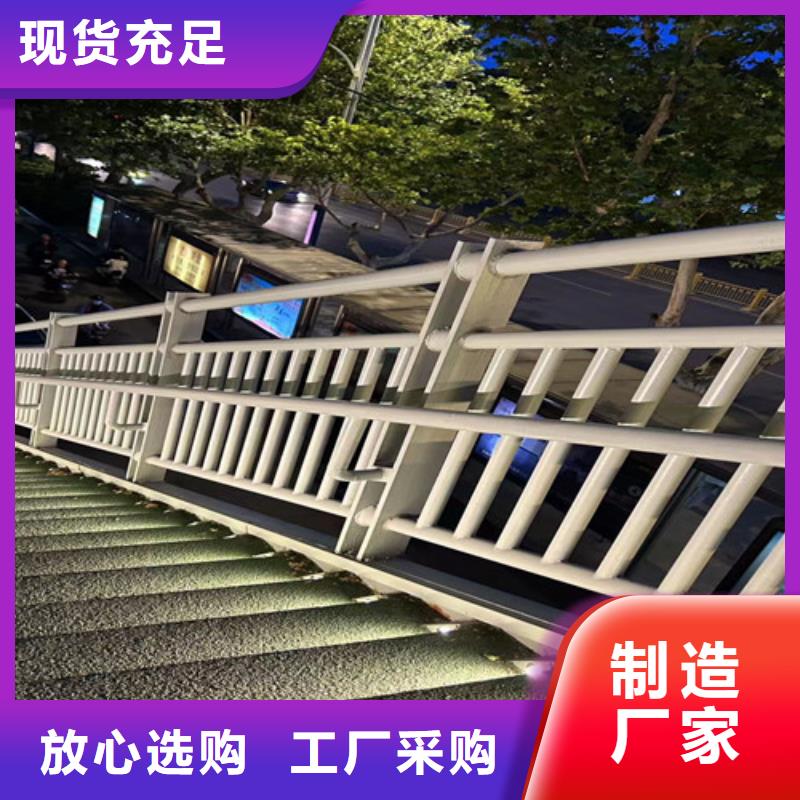 城市桥梁防撞护栏厂家【城市桥梁防撞护栏吧】