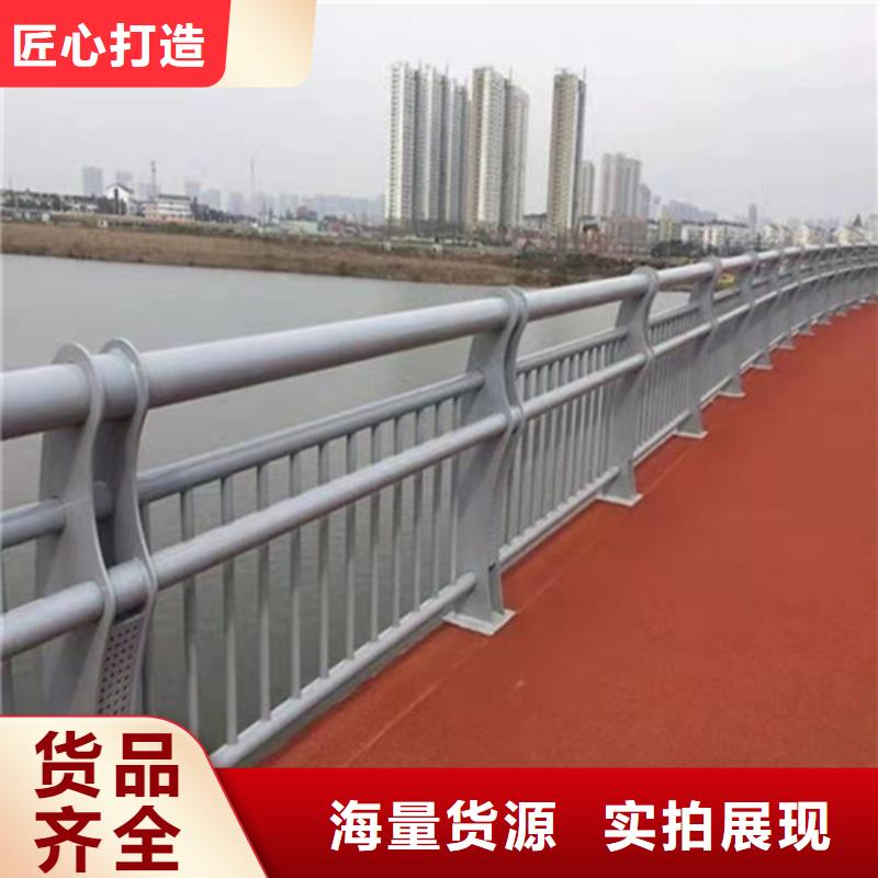 公路不锈钢人行道护栏常规型号大量现货