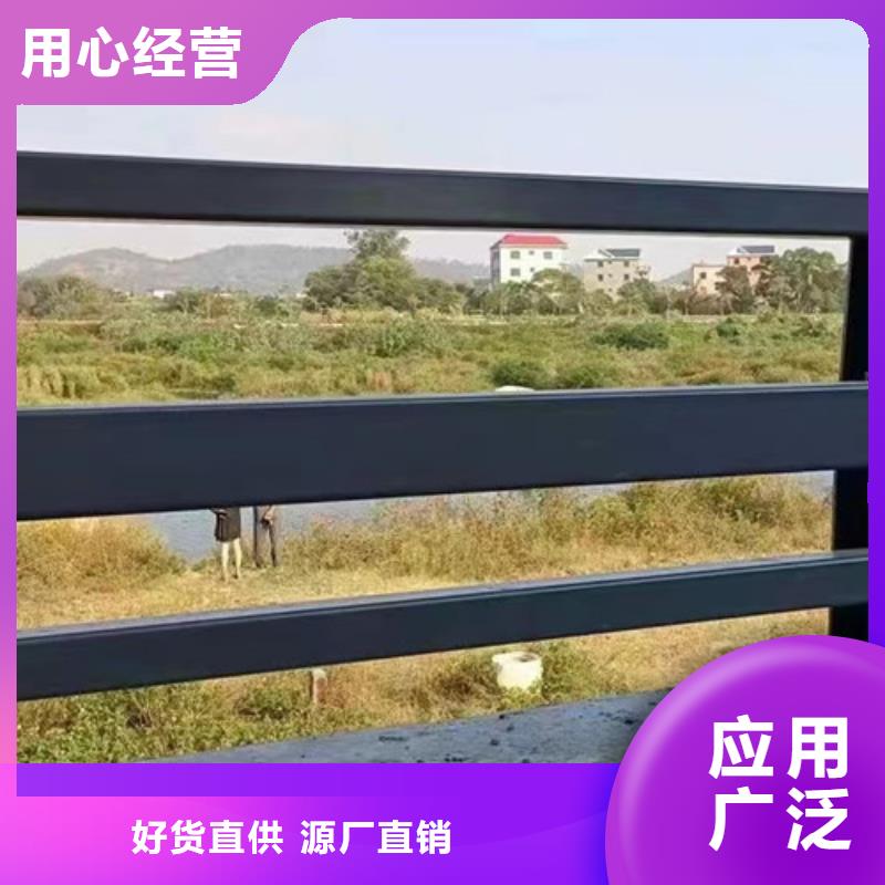 定做河道防撞护栏的基地