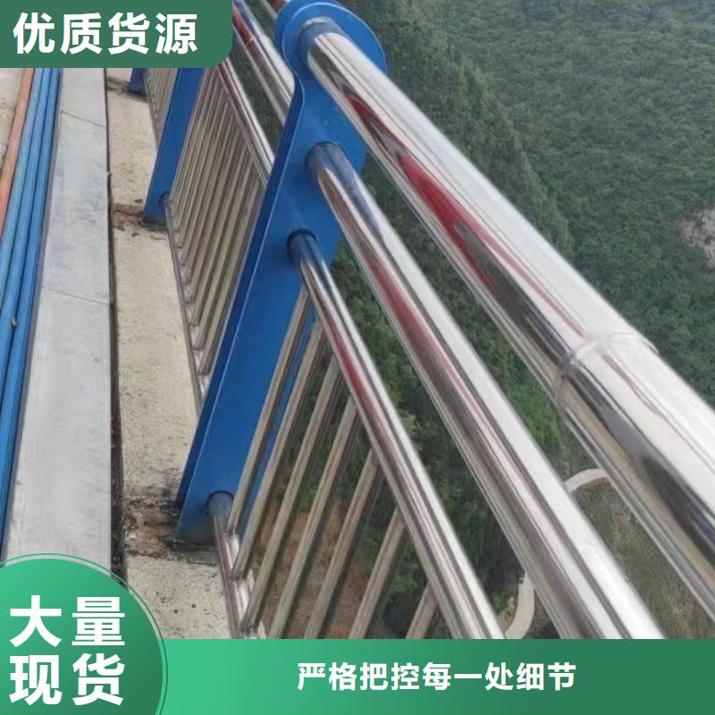 桥梁护栏不锈钢定制加工