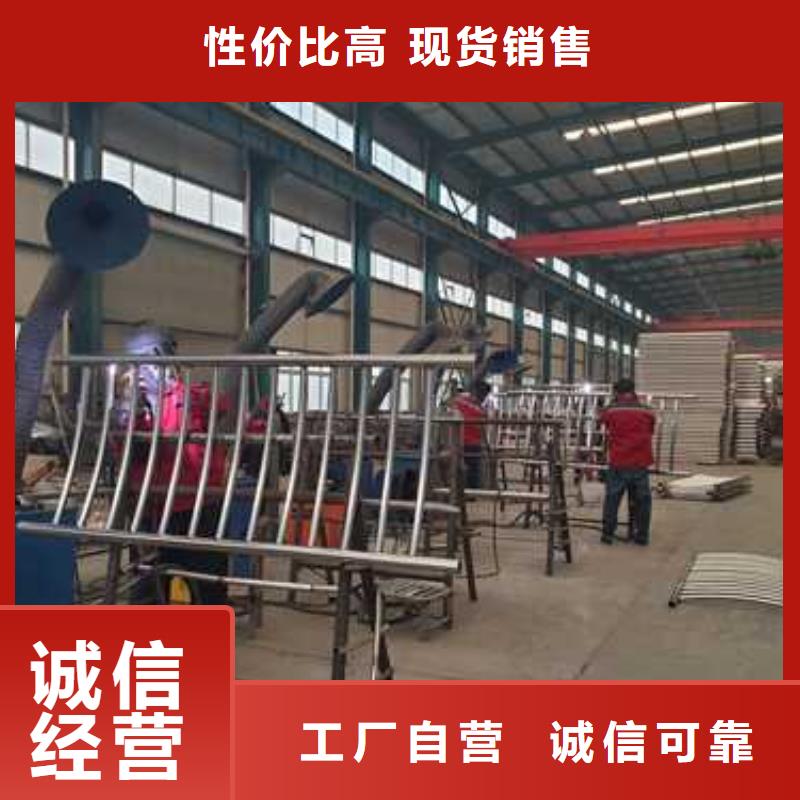 生产销售不锈钢碳素钢复合管栏杆厂家