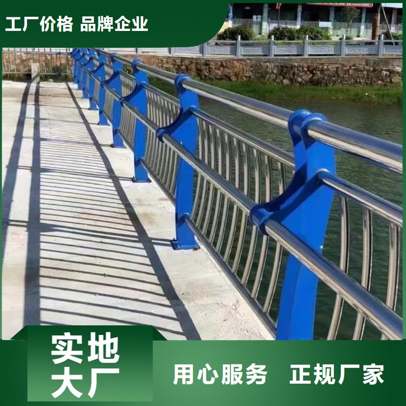 304不锈钢复合管桥梁护栏产地货源