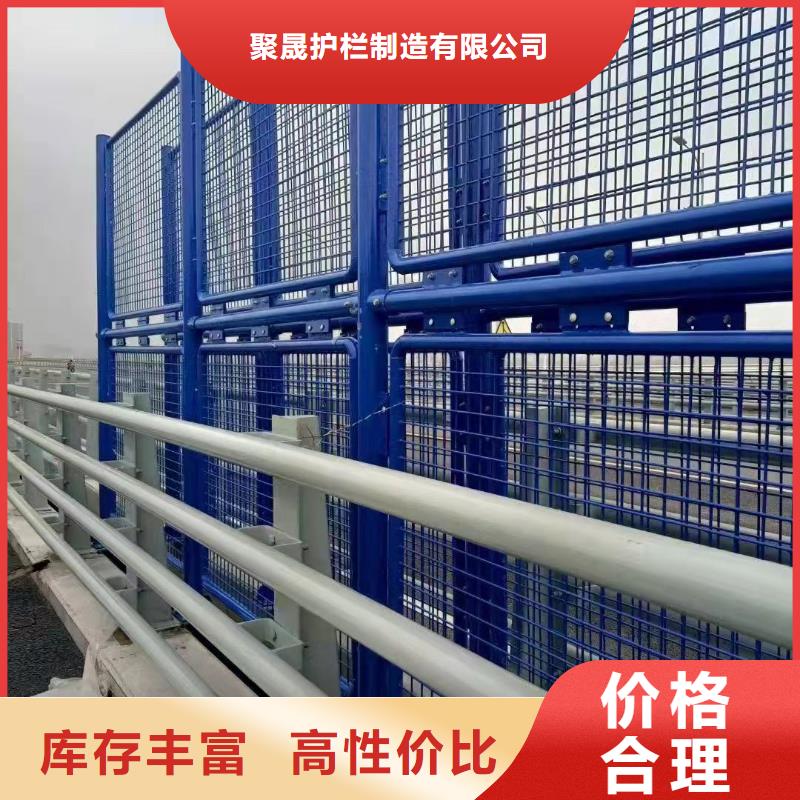 不锈钢复合管防撞护栏生产厂家