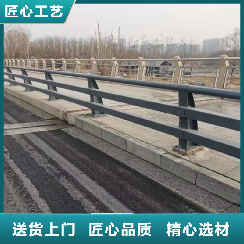 201道路隔离护栏