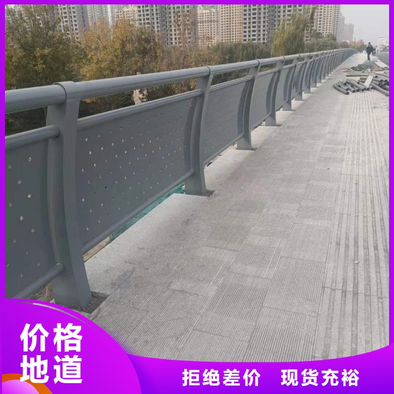 好消息：道路防撞护栏厂家优惠直销