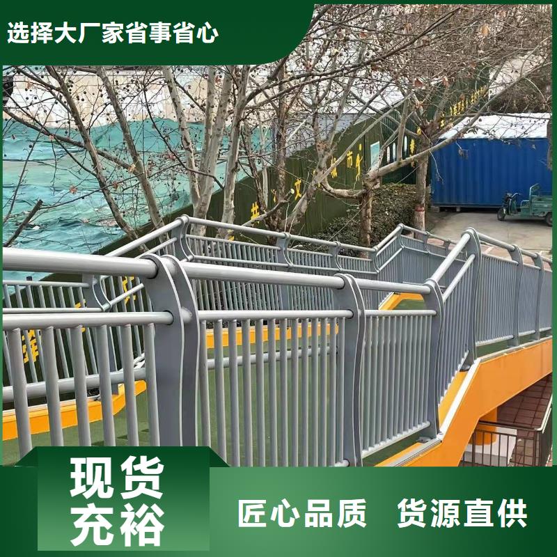 河道道景观护栏报价