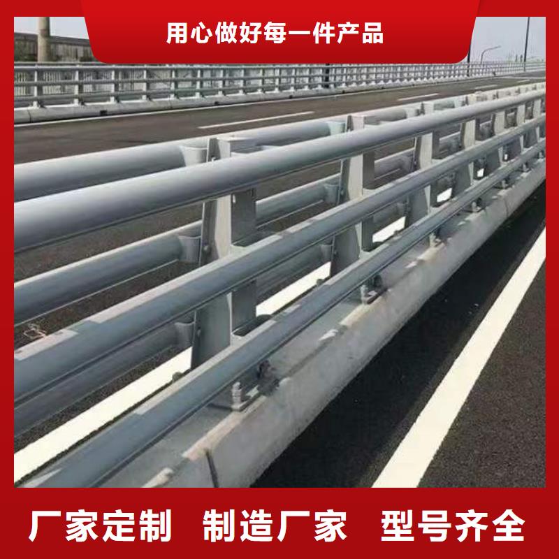 公路防撞栏杆-薄利多销