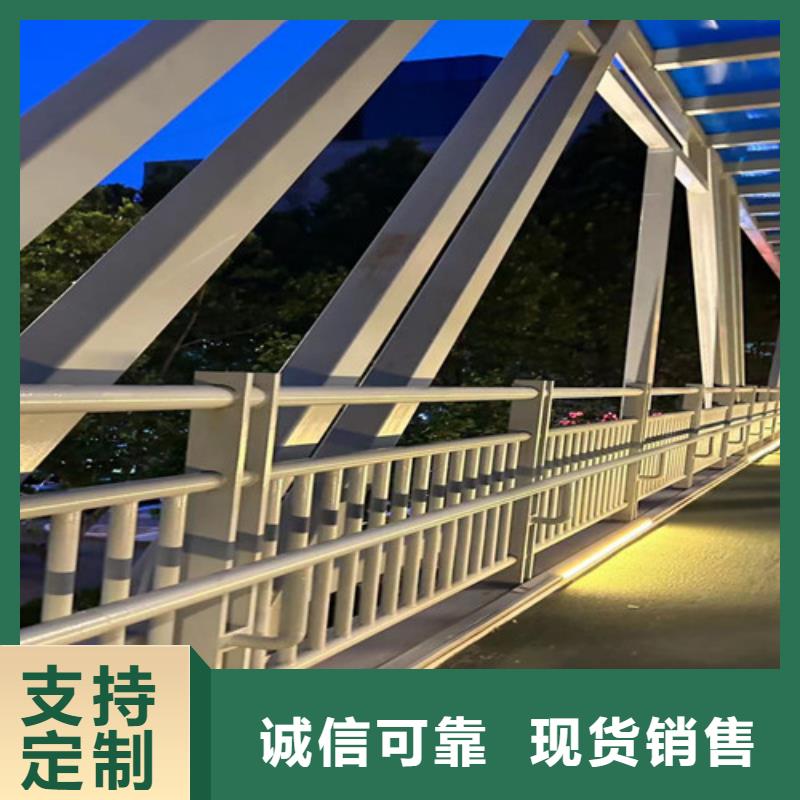 道路河道栏杆-可在线咨询