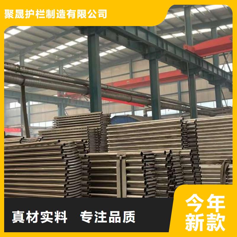 昌江县发货速度快的304不锈钢复合管栏杆经销商