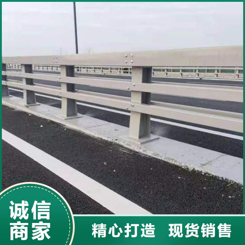 定制公路桥梁防撞护栏的厂家