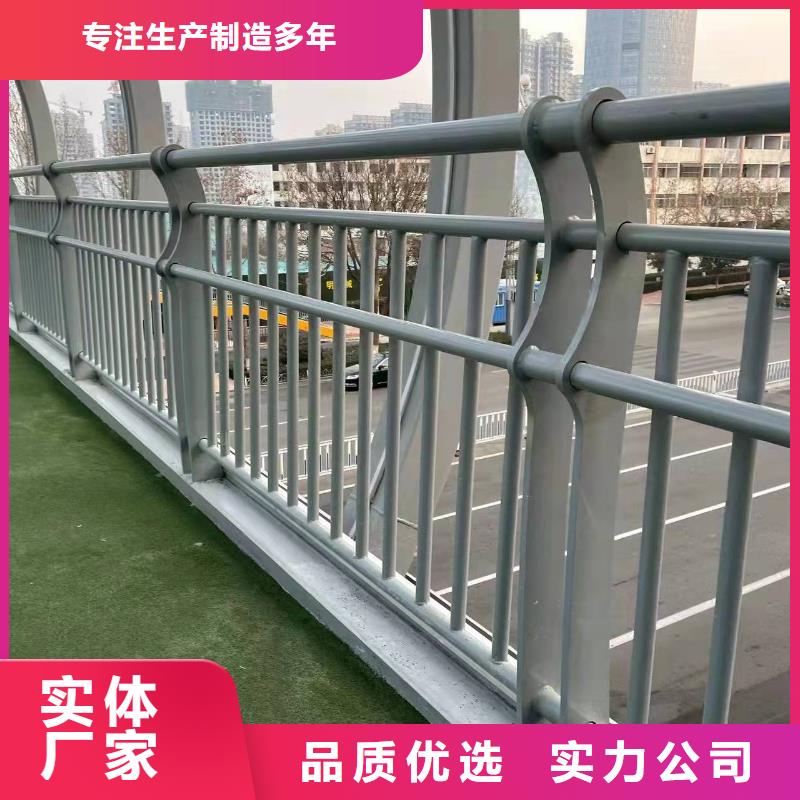 不锈钢复合管道路护栏随时发货