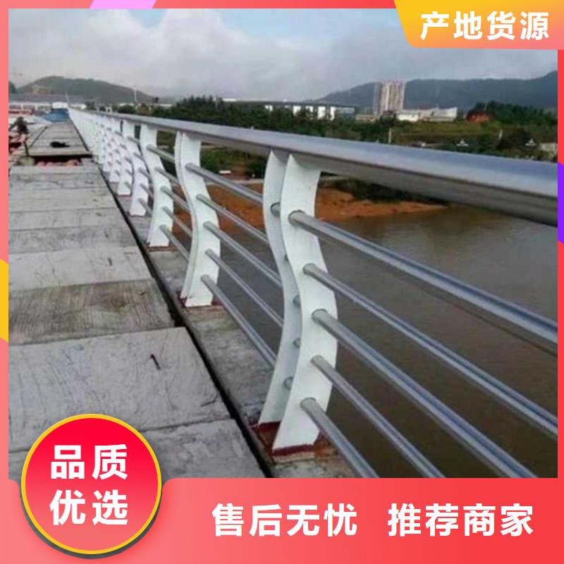 公路不锈钢复合管护栏费用