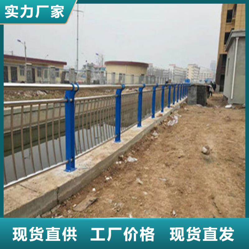 不锈钢复合管人行道护栏优惠力度大