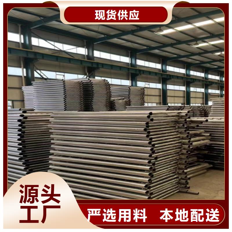 高质量不锈钢碳素钢复合管护栏供应商