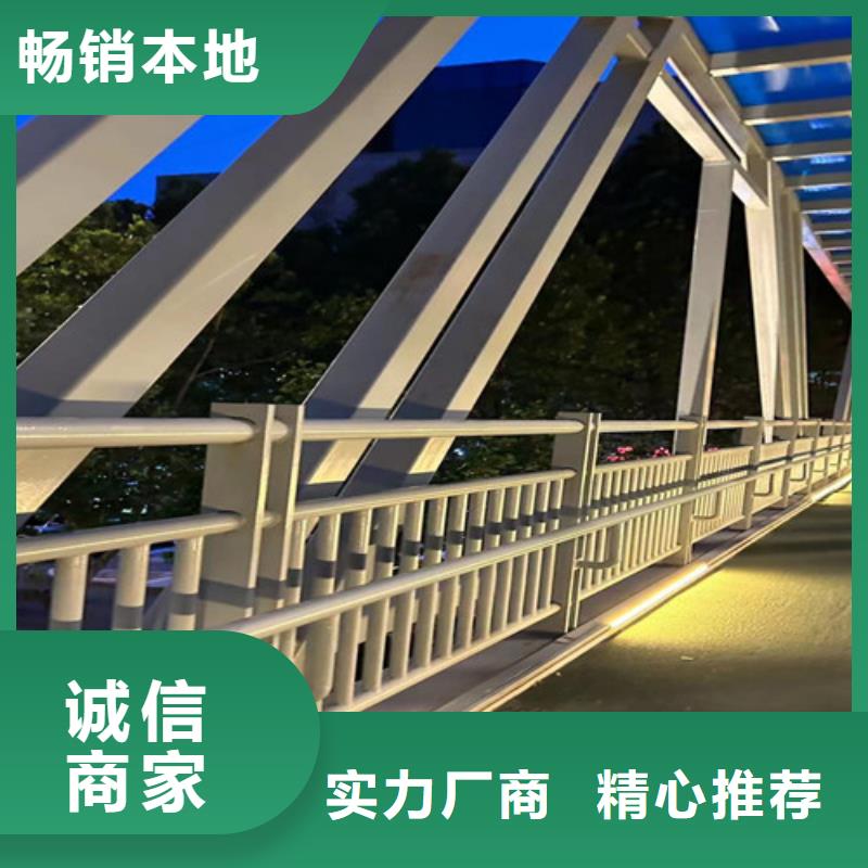 厂家供应不锈钢碳素钢复合管桥梁护栏