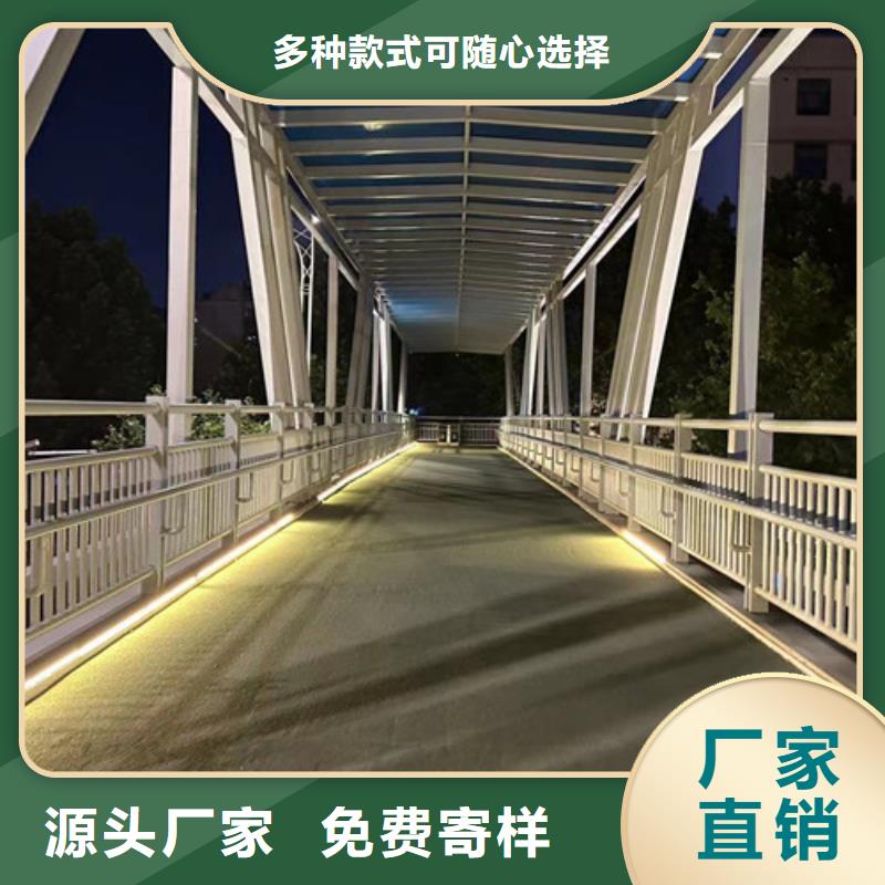 201道路隔离护栏品质优异