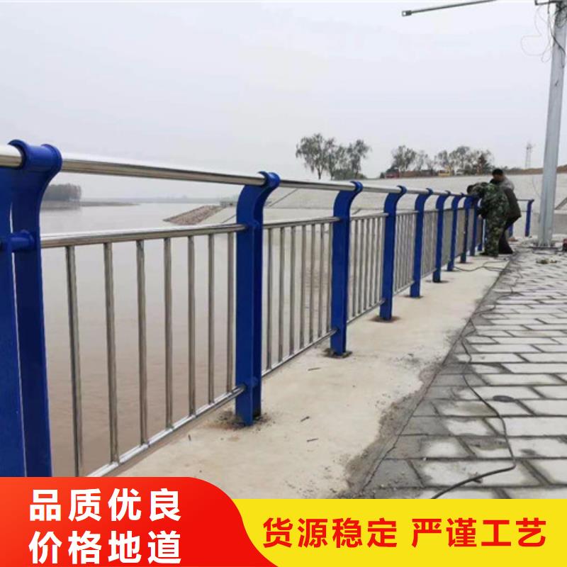 不锈钢碳素钢复合管护栏桥梁护栏厂源厂定制