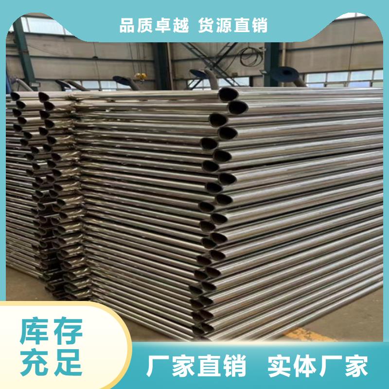 不锈钢碳素钢复合管护栏_河道护栏厂符合行业标准